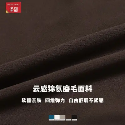 European and American quick-dry slim yoga wear, dance sports fitness wear, hip-lifting and tummy-tightening one-piece yoga wear 8117