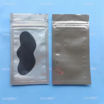Bamboo Charcoal Nose Strips, Blackhead Removal, Pore Shrinking, Unisex - 13