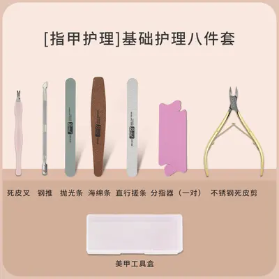 Manicure set, for beginners, cuticle removal, nail file - 11