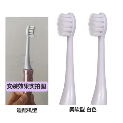 Replacement Head for Skyworth BG31 Sonic Toothbrush, Soft Bristles, Gum Care - 8