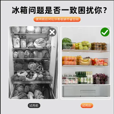 Refrigerator storage box, food-grade, rectangular - 3