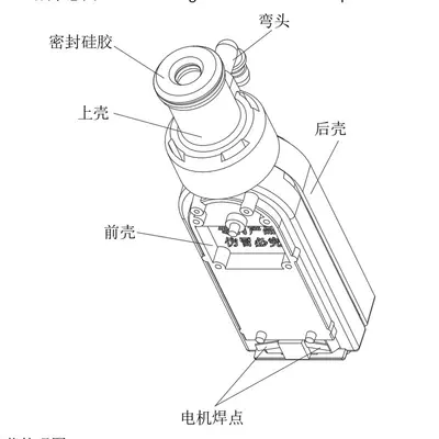 第八代冲牙器水泵机芯电动便携式洗牙器喷水泵水牙线机芯活塞配件