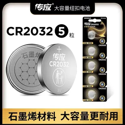 Nanfu Chuanying Graphene CR2032 Button Battery for Car Keys, CR2016 CR2450 - 9