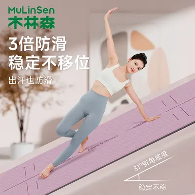 Yoga matı, kaymaz, ses yalıtımlı, kalınlaştırılmış tasarım