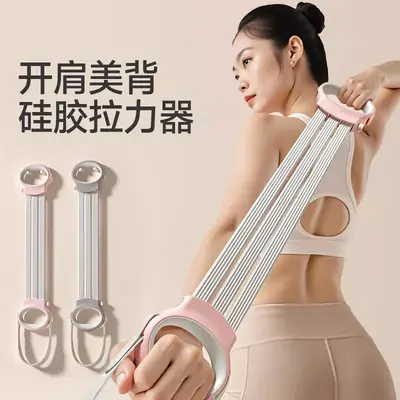 拉力器开背美肩弹力阻力带瑜伽拉伸健身拉力绳家用拉背