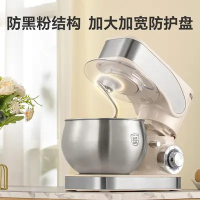 AUX Multi-function Household Kitchen Chef Machine Small Fully Automatic Whipping Fresh Milk Machine Countertop Dough Mixer US Standard