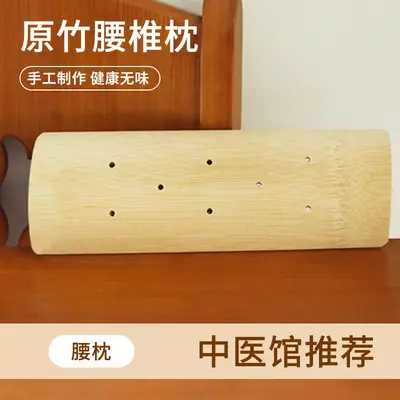 Bamboo cervical pillow, U-shaped, solid wood, summer use - 13