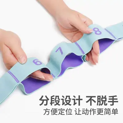 Latex Yoga Resistance Band, Children's Dance Training Band - 3