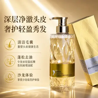 Xuangu Caviar Scalp Cleansing Shampoo, Oil Control, Volumizing - 4
