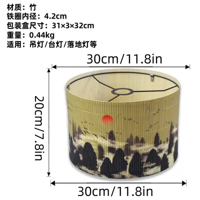 Chinese-Style Bamboo Lampshade with Removable Chandelier