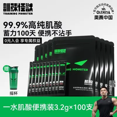 UP Training Creatine Monohydrate Single Stick - 6