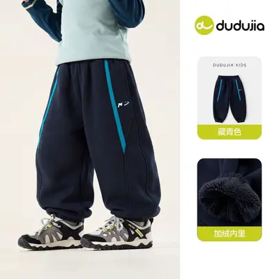 Boys' Winter Warm Long Pants, Children's Trousers