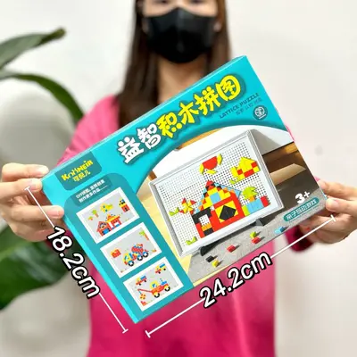 儿童益智仿真造型屋子积木拼装玩具早教方块积木培训机构批发礼品 - 13