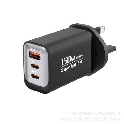 150W快充充电器USB+2PD三合一适用苹果华为手机全协议多口充头