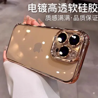 适用iPhone16电镀tpu透明手机壳苹果15带镜头膜14pro防摔13防指纹 - 7