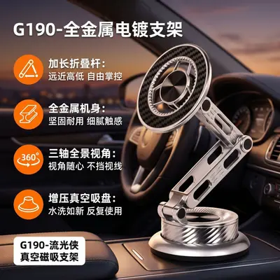 Five-Axis Rotating Magnetic Phone Holder, All-Metal Construction