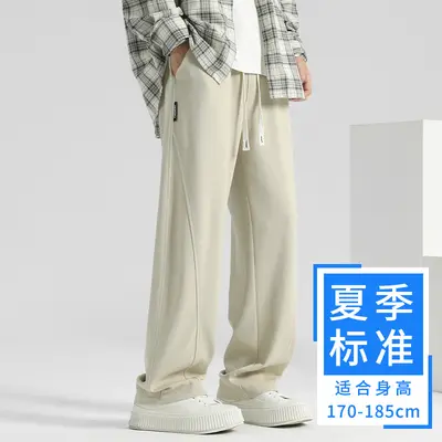 Gerade geschnittene lockere Herren-Freizeithose für den Herbst - 9