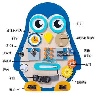儿童早教木制企鹅忙碌板蒙氏教具开锁蒙特梭利宝宝益智玩具手工 - 4