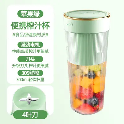 Elektrikli blender, USB şarjlı, portatif - 8