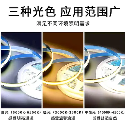 COB-LED-Lichtband 12V selbstklebend, flexibel, Niederspannung