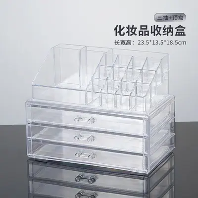 Clear Multi-Tier Drawer Style Acrylic Desktop Cosmetics Storage Organizer Box for Lipstick Lip Gloss Nail Polish - 7