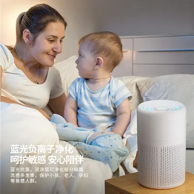 Cross-border air purifier household negative ion air purifier formaldehyde remover desktop small odor and smoke eliminator factory direct supply