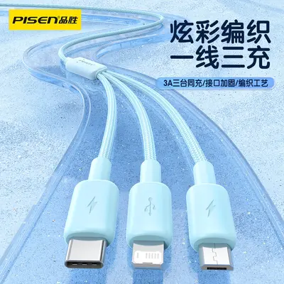 Pinsheng 3 in 1 örgülü kablo Apple/Android hızlı şarj