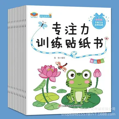 Children's Concentration Training Sticker Book, Ages 2-6