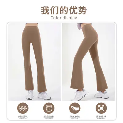 High-Waist Butt-Lifting Seamless Flare Yoga Pants, Four-Way Stretch, Pilates Fitness Trous