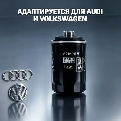 Трансграничная отгрузка, совместимая с масляным фильтром Volkswagen Audi Lavida Passat, фильтрующий элемент для топливного фильтра автомобиля с двигателем внутреннего сгорания - 5