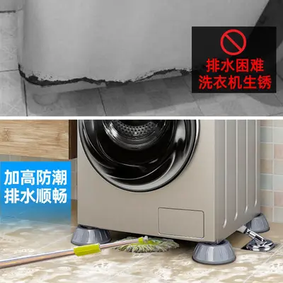 Washing Machine Feet Pads, Removable Non-Slip Anti-Vibration Pads