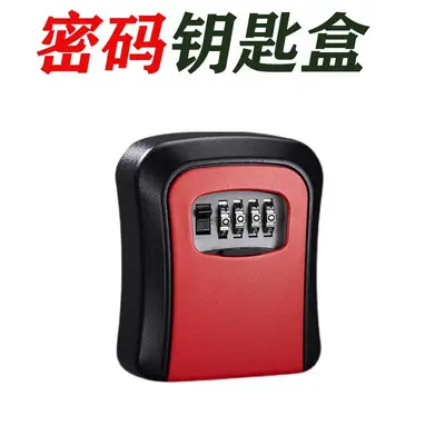Combination Key Lock Box, No-Drill Door-Mounted Key Storage