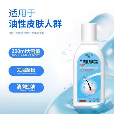 Zhenxiu Selenium Disulfide Shampoo, Deep Cleansing and Anti-Dandruff - 4