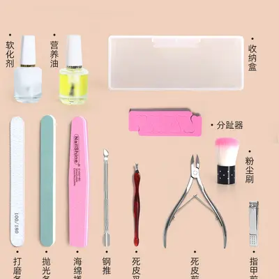 Manicure Tool Kit Complete Set Cuticle Remover Nail Clipper File Polish Bar Nail Buffer Sanding File Home Nail Care - 9