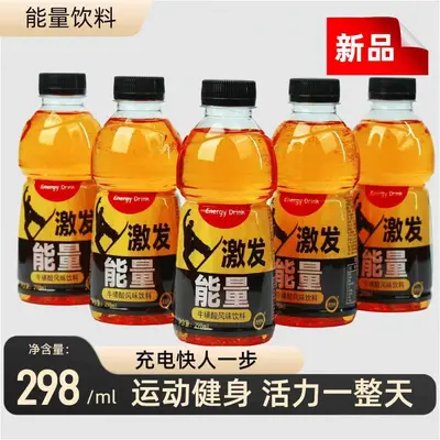 Vitamin-Energy-Drink 298 ml Flaschen, Ganzer Karton - 4
