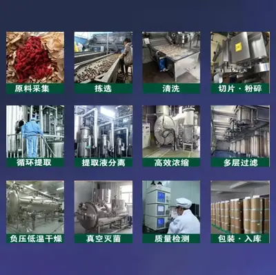 牛肉蛋白粉 高纯度食品级水解牛肉蛋白 源头批发 现货包邮 - 5