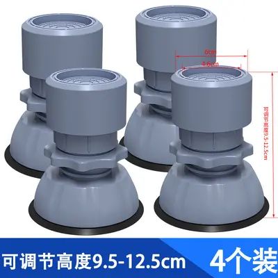 Washing machine base mat, anti-slip shock-absorbing pad - 7