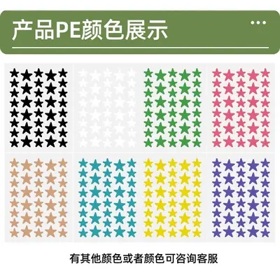 Star-Shaped Invisible Acne Patch, Hydrocolloid Blemish Cover - 5