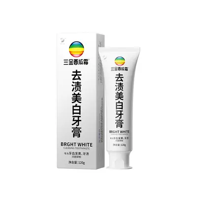 【双重亮白】溶菌酶亮白牙膏提亮美白去黄去渍清洁牙齿抖音热销榜
