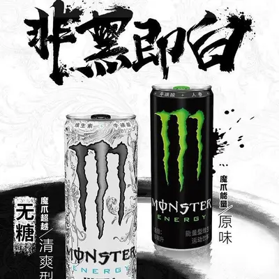Monster Energy İçecek, Orijinal Karışık Meyve Aromalı, 24 Kutu