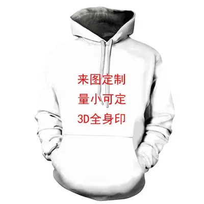 3D dijital baskılı erkek kapüşonlu sweatshirt - 7