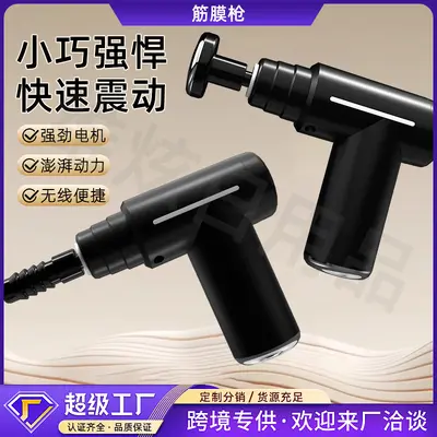 Hot and Cold Mini Fascia Gun, Muscle Relaxation Massager - 5