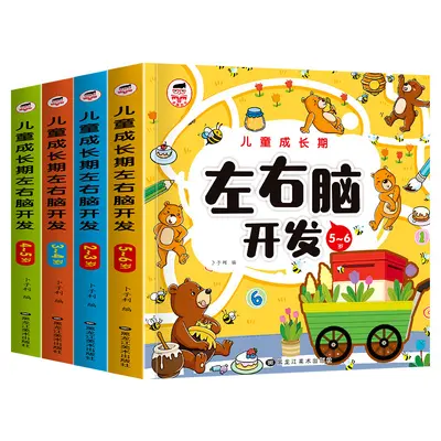 Kinderhirn-Entwicklung Logik-Trainings-Buch ab 2-6 Jahren