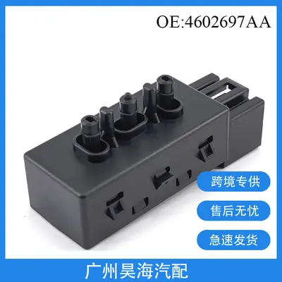 4602697AA, suitable for Dodge Chrysler 06-20 car seat adjustment switch seat switch