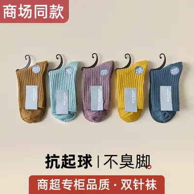 Zhuji socks year-round pure cotton mid-calf socks student sports socks black and white gray boat socks men's and women's socks wholesale - 12