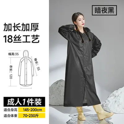 加厚长款雨衣男女全身质量好的一次性儿童雨衣eva防暴雨户外雨披 - 13