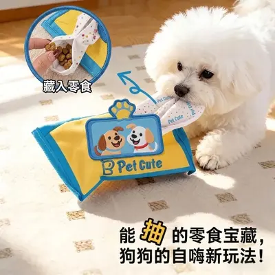 Hundespielzeug in Form einer Feuchttücherbox, kaubeständig, Plüsch - 3