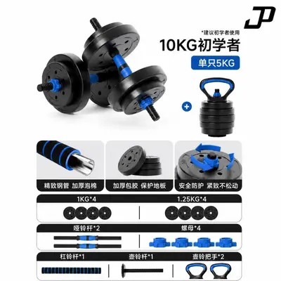 Çimento Halter Seti Erkek Fitness Ev Çok Amaçlı Ekipman Ayarlanabilir Ağırlık Özel Kol Kas Erkek Kadın Fabrika - 5