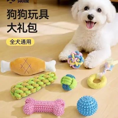 狗狗发声玩具耐泰迪狗比熊幼犬小型犬咬宠物磨牙棒毛绒玩具中其它
