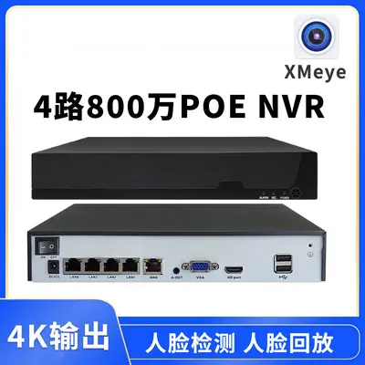 Xiongmai 4CH/8CH POE NVR sistemi, 4K gözetim, sabit disk kaydedici